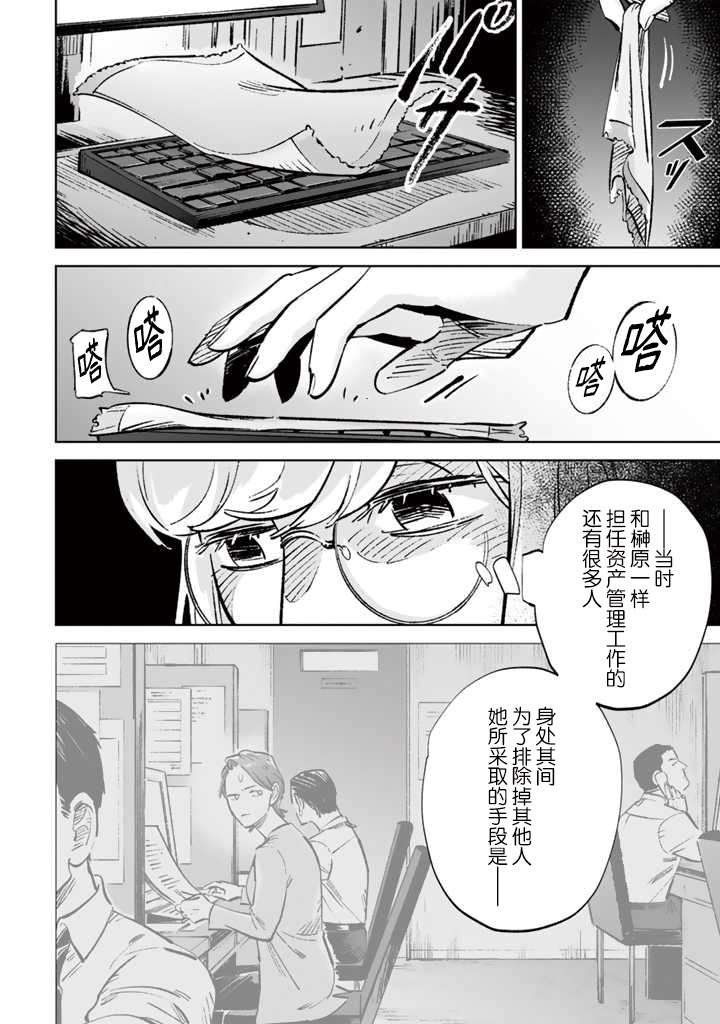 第15话