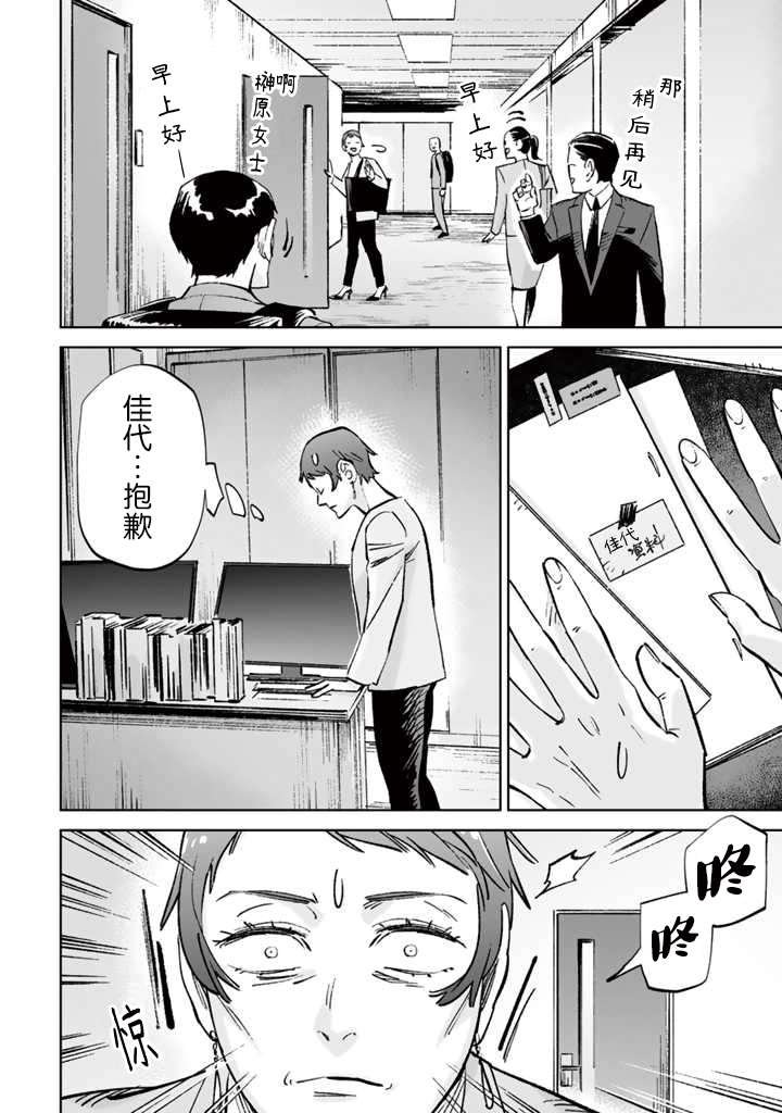 第15话