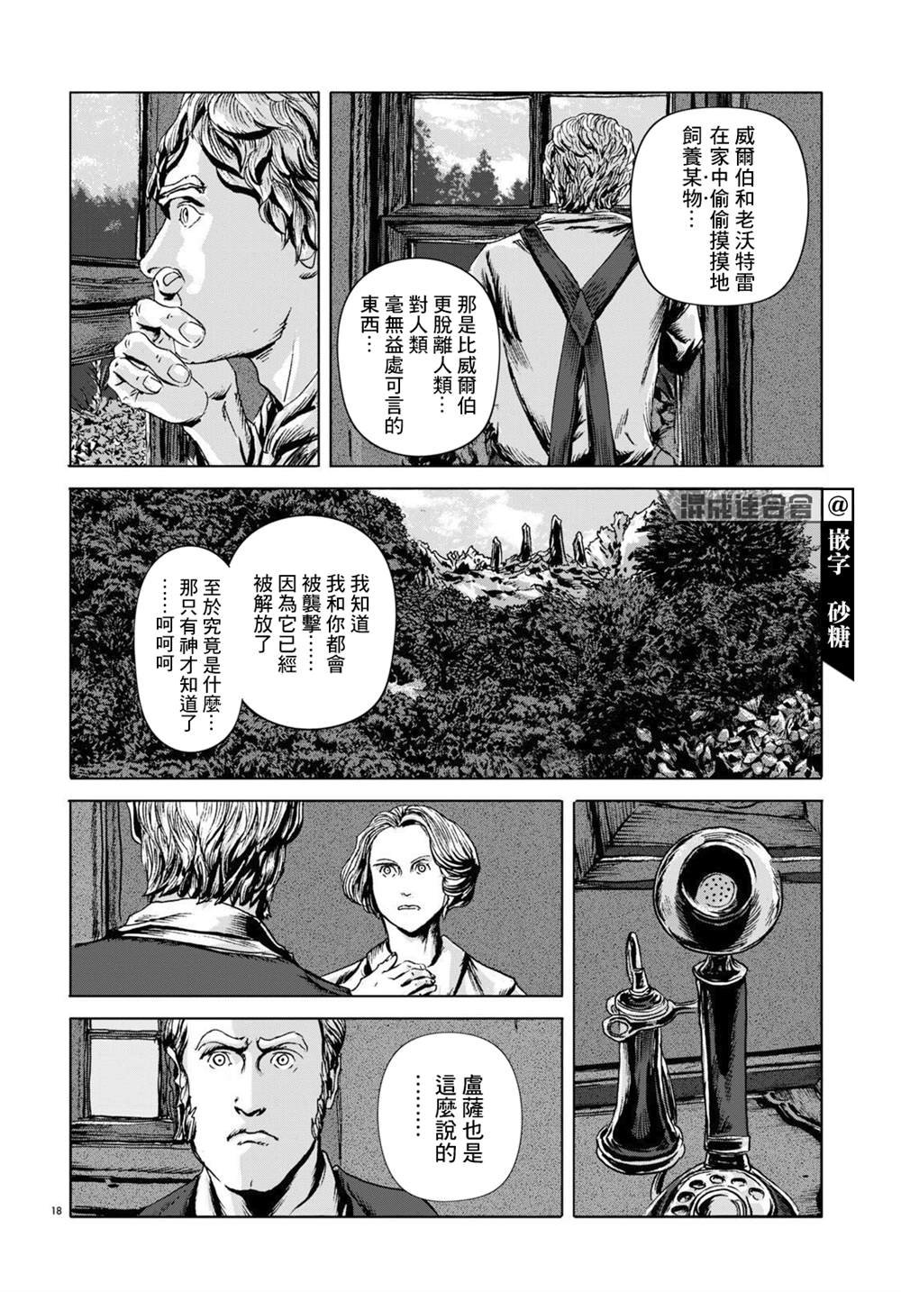 第10话