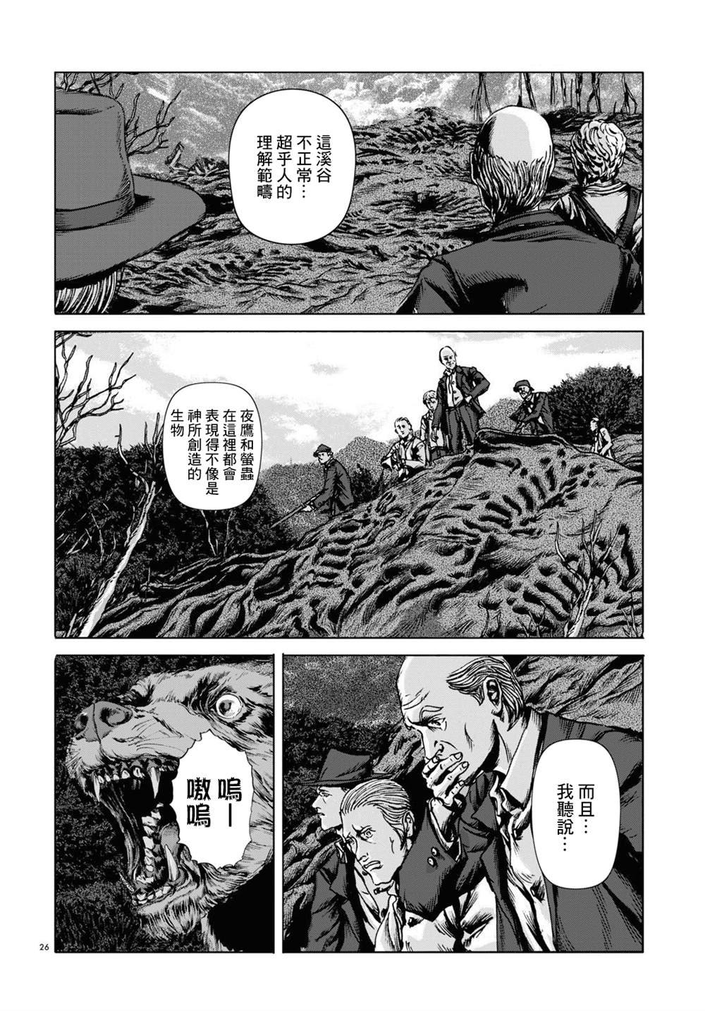 第10话