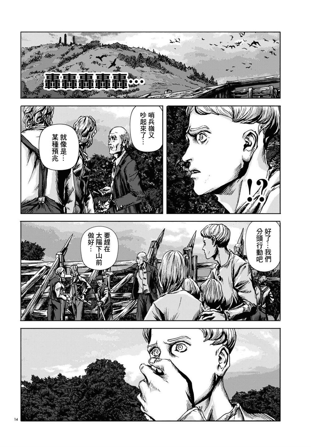 第11话