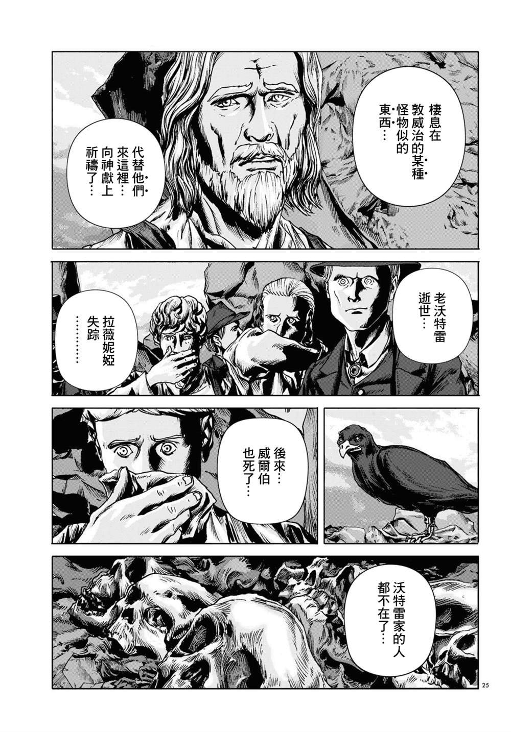 第11话