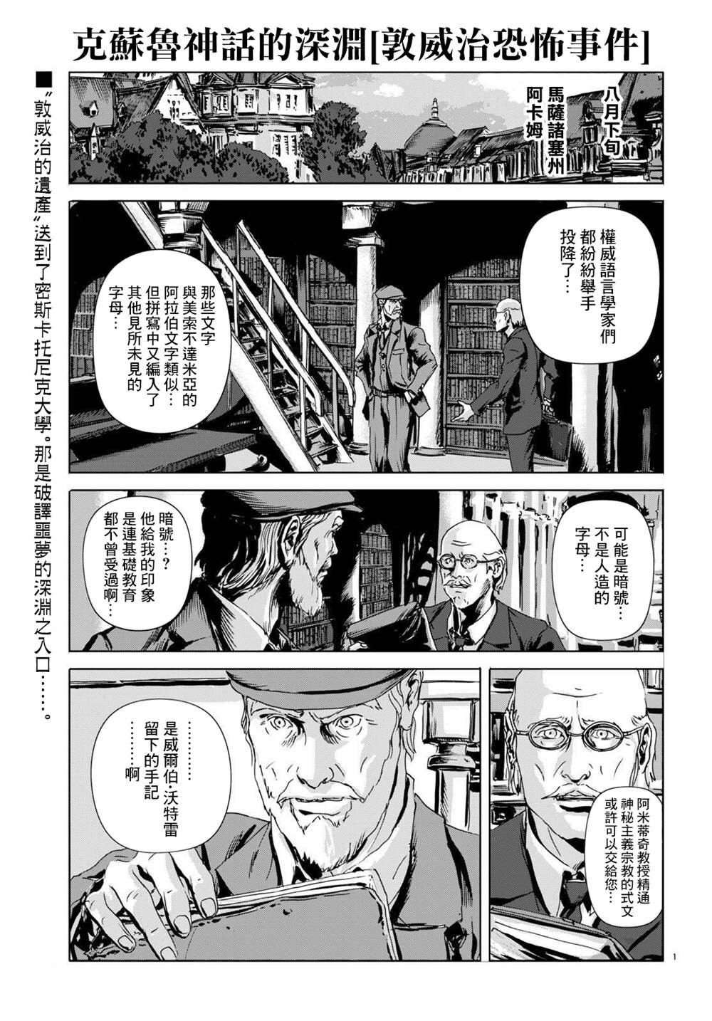 第12话