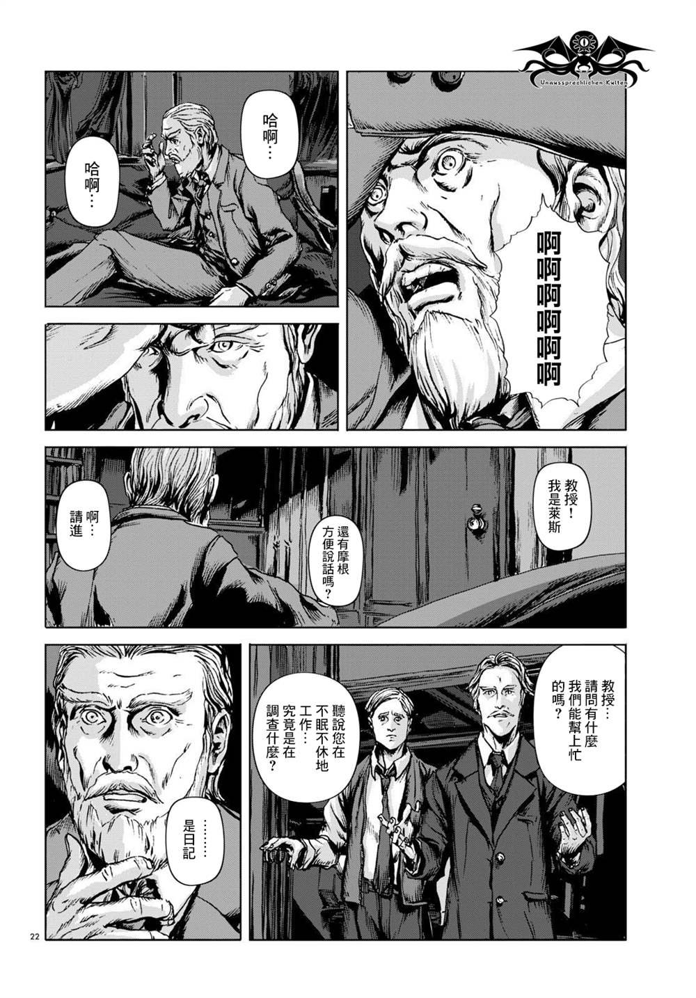 第12话