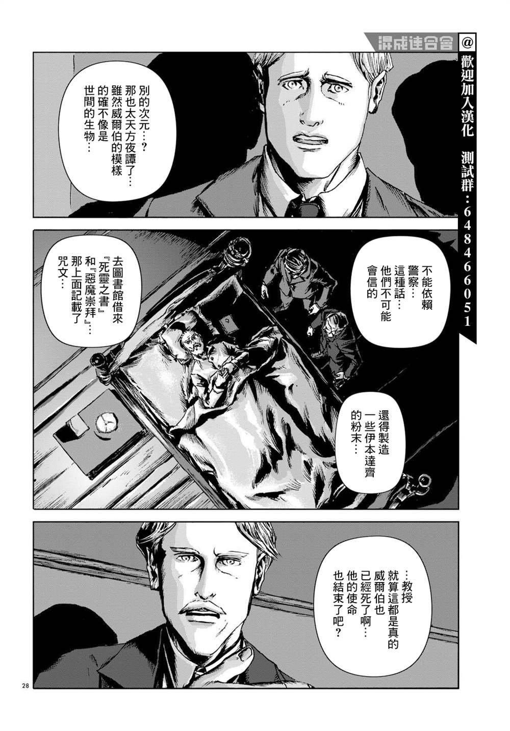 第12话
