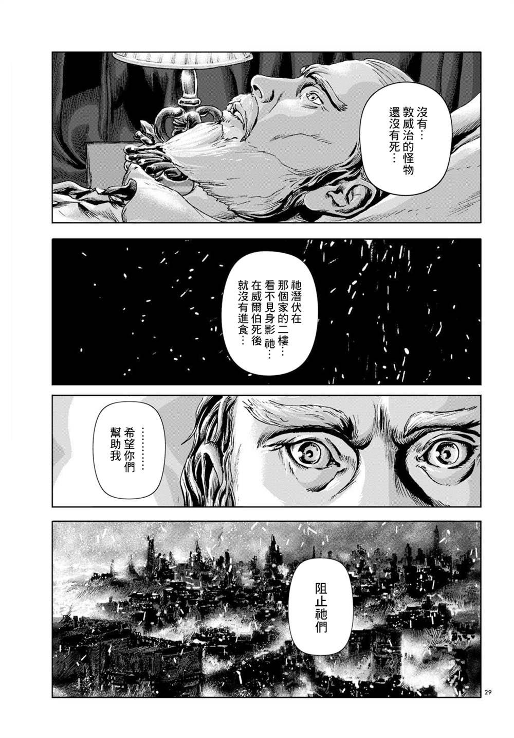 第12话