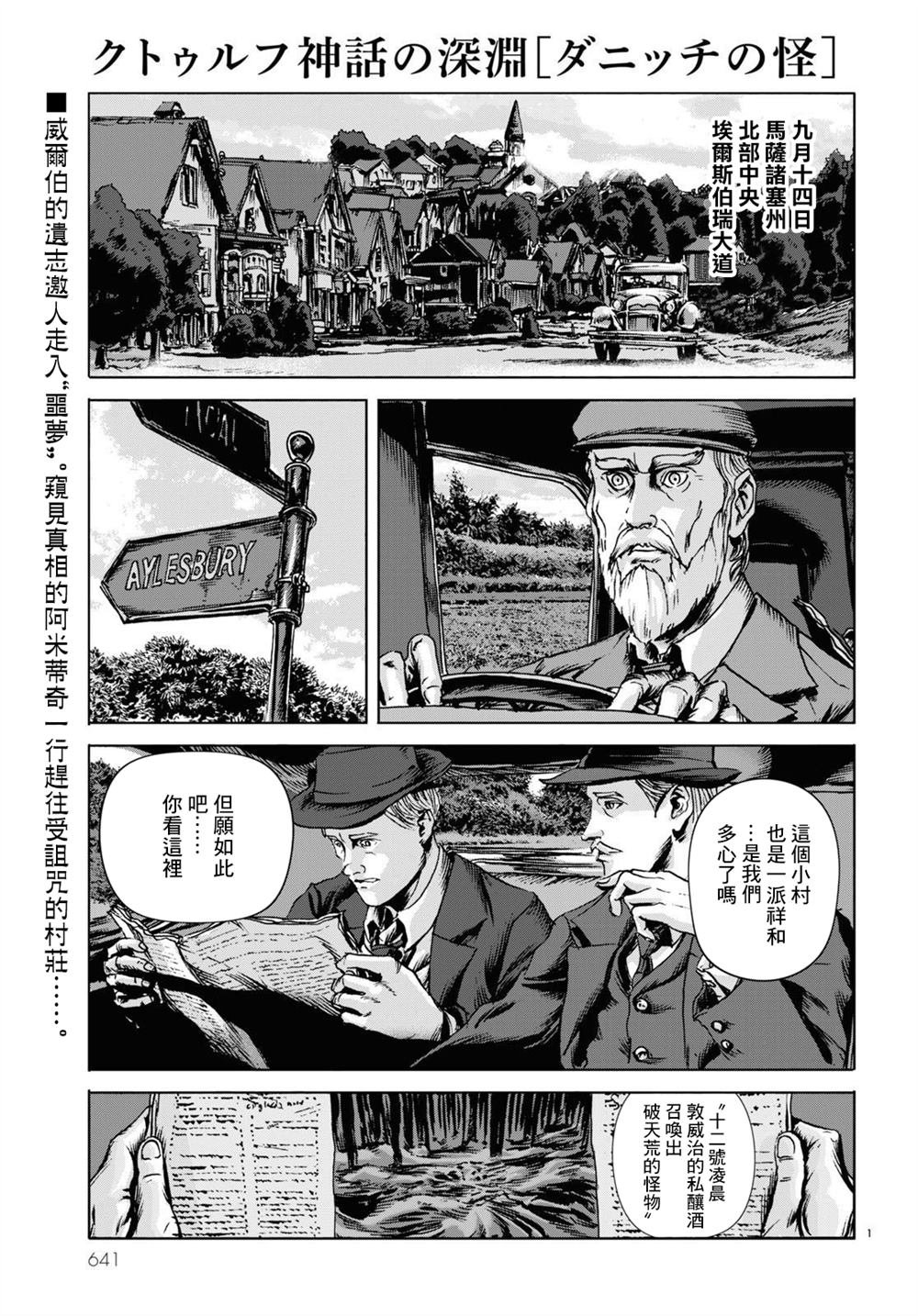 第13话