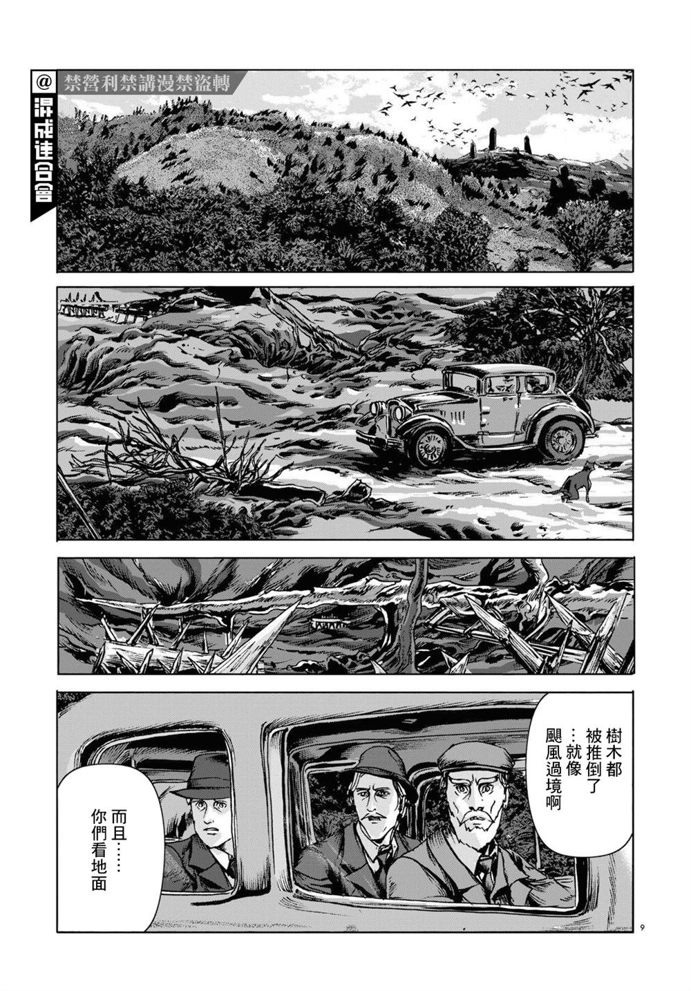 第13话