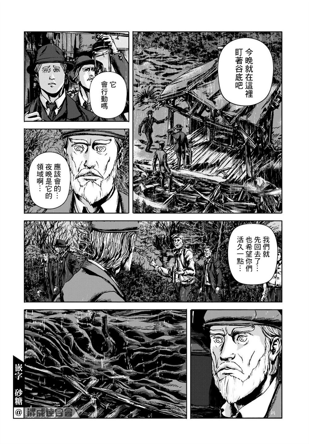 第13话