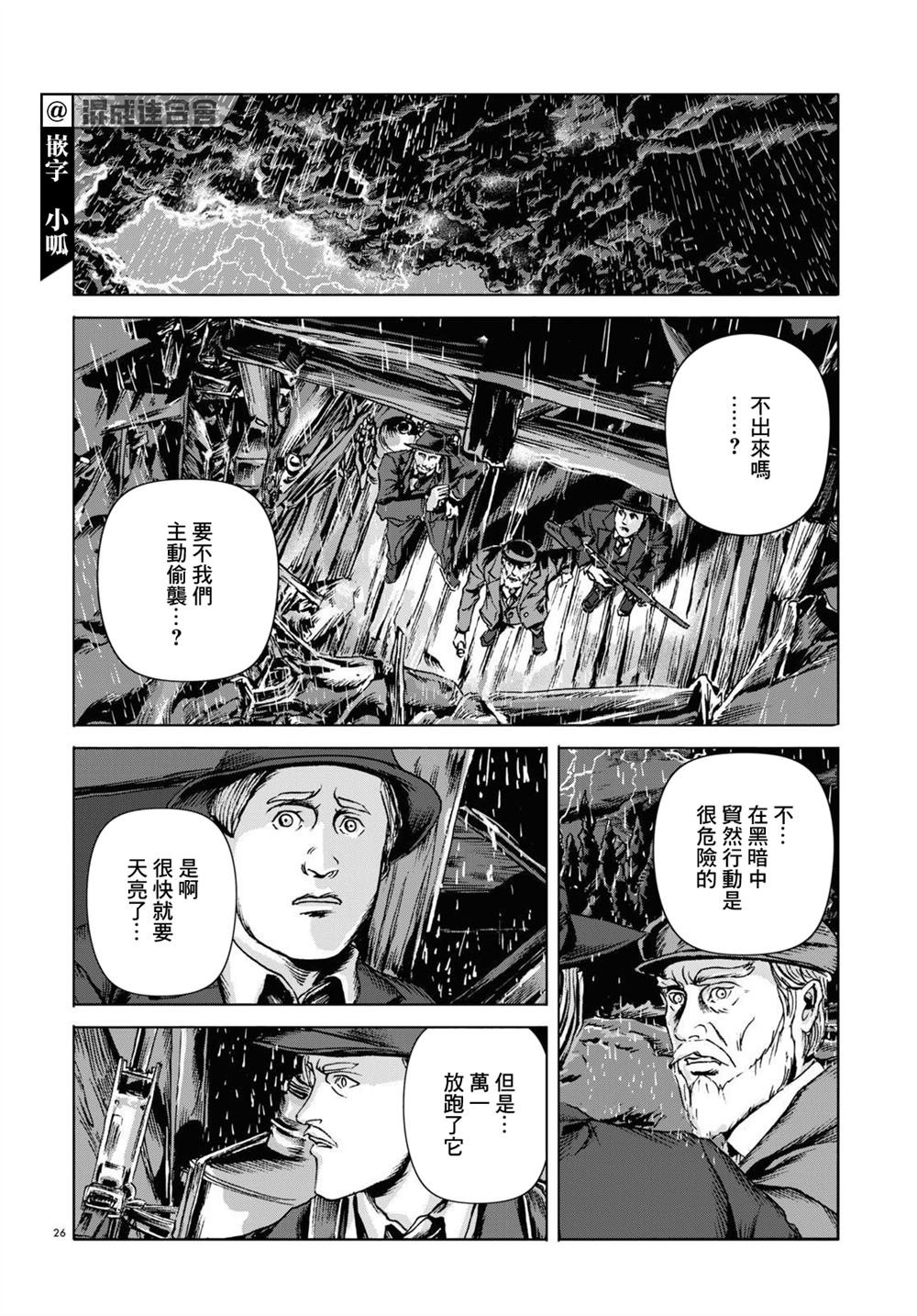 第13话
