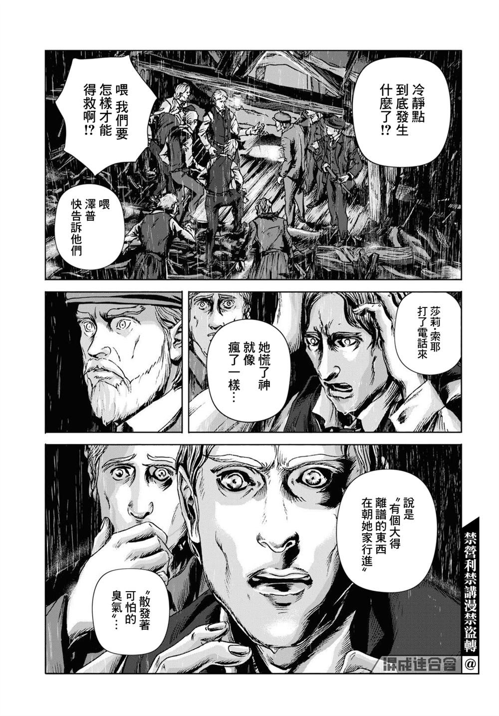 第13话