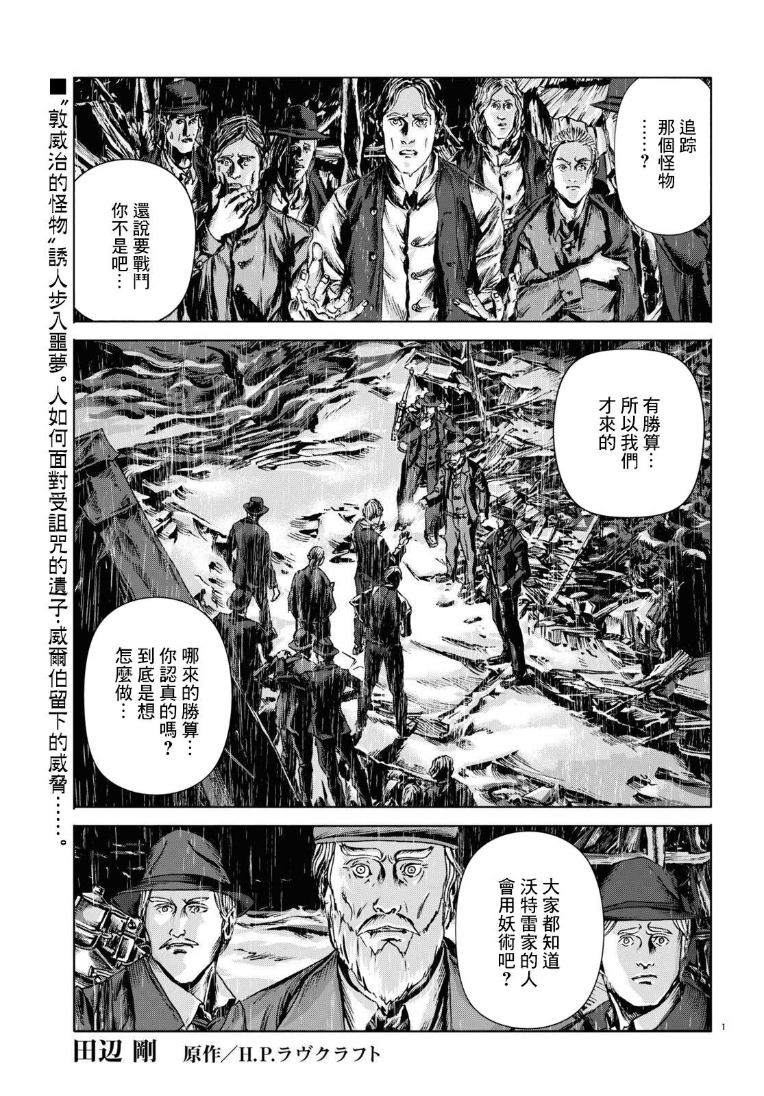 第14话