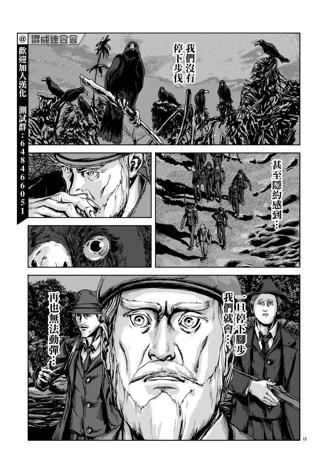 第14话