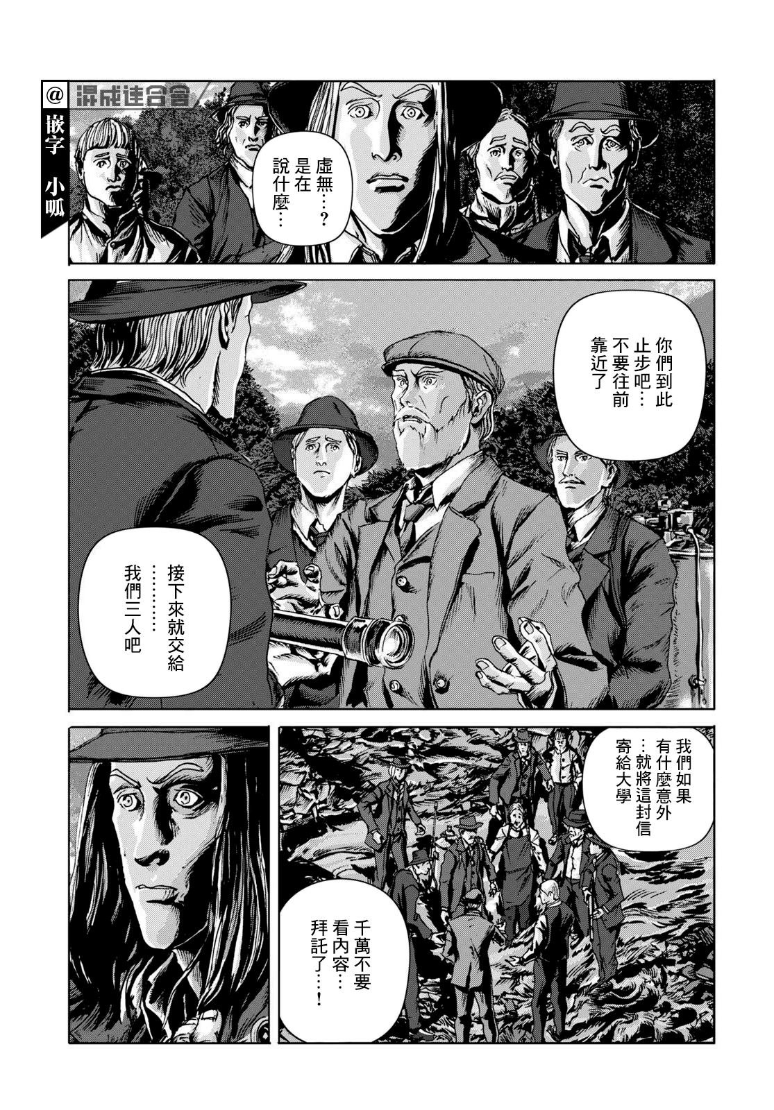 第14话