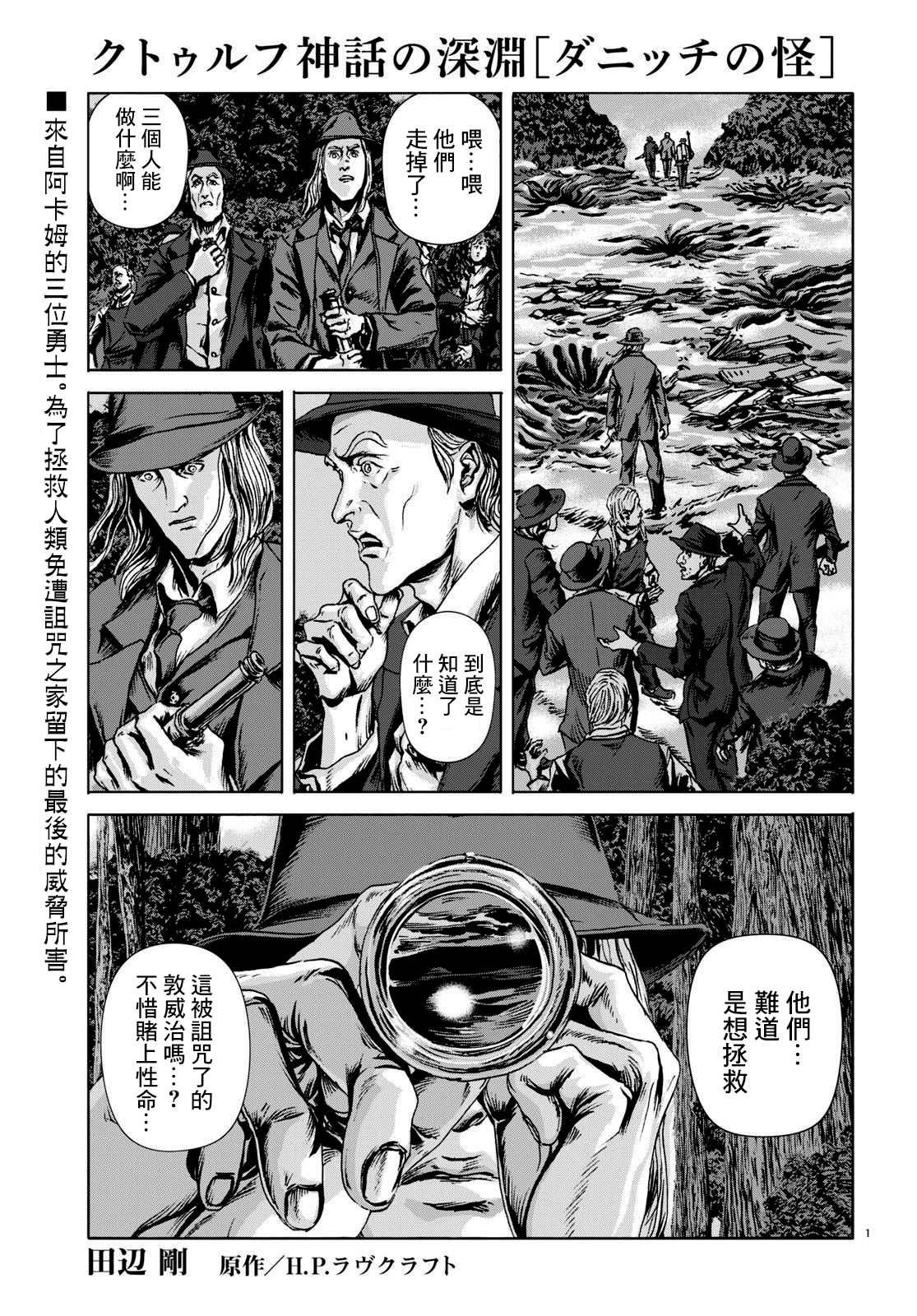 第15话
