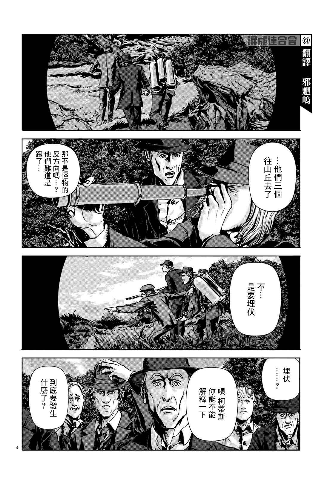 第15话