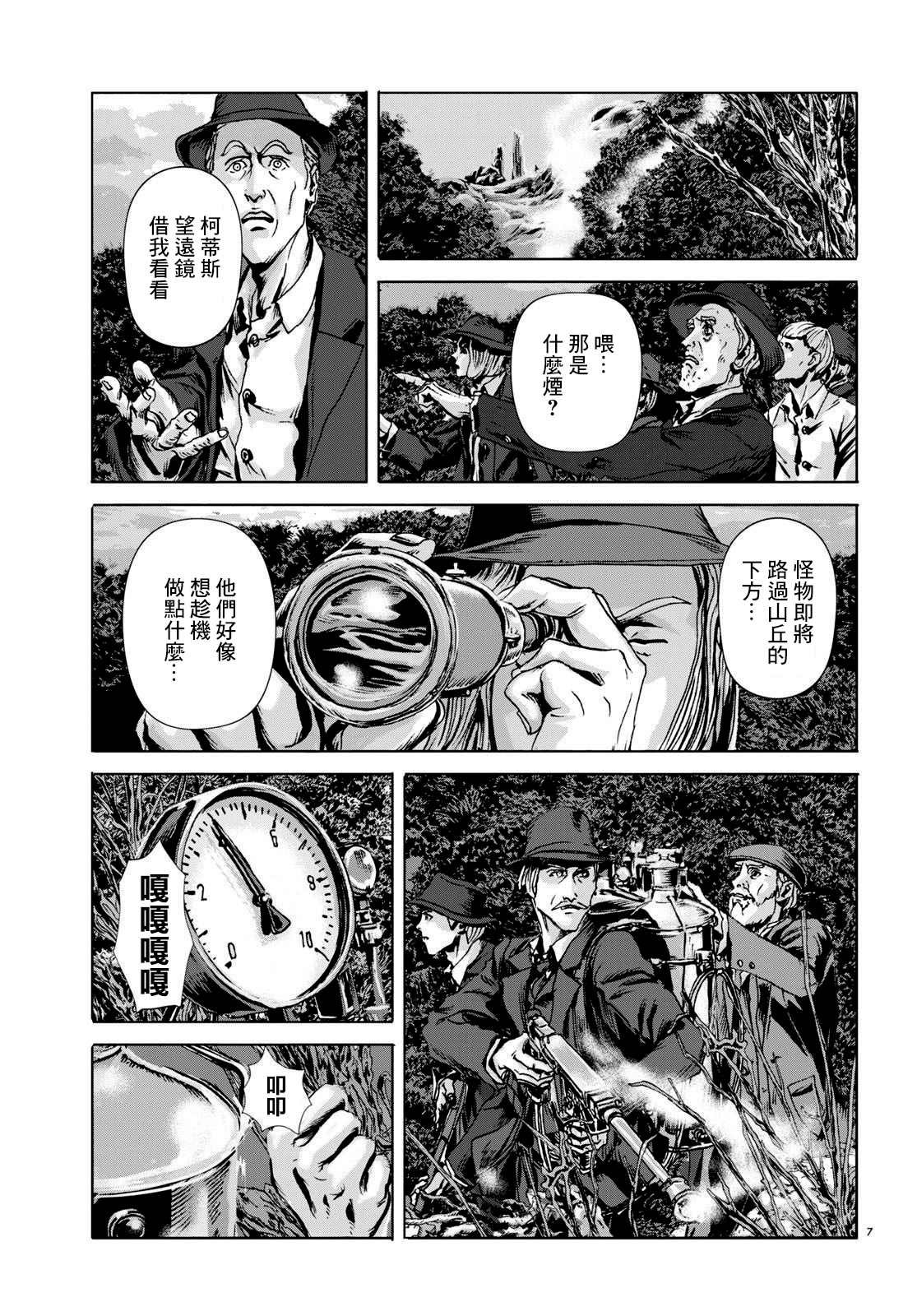 第15话