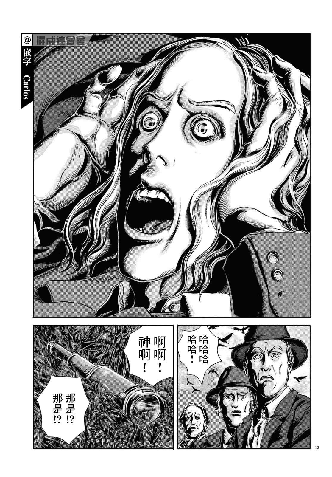 第15话