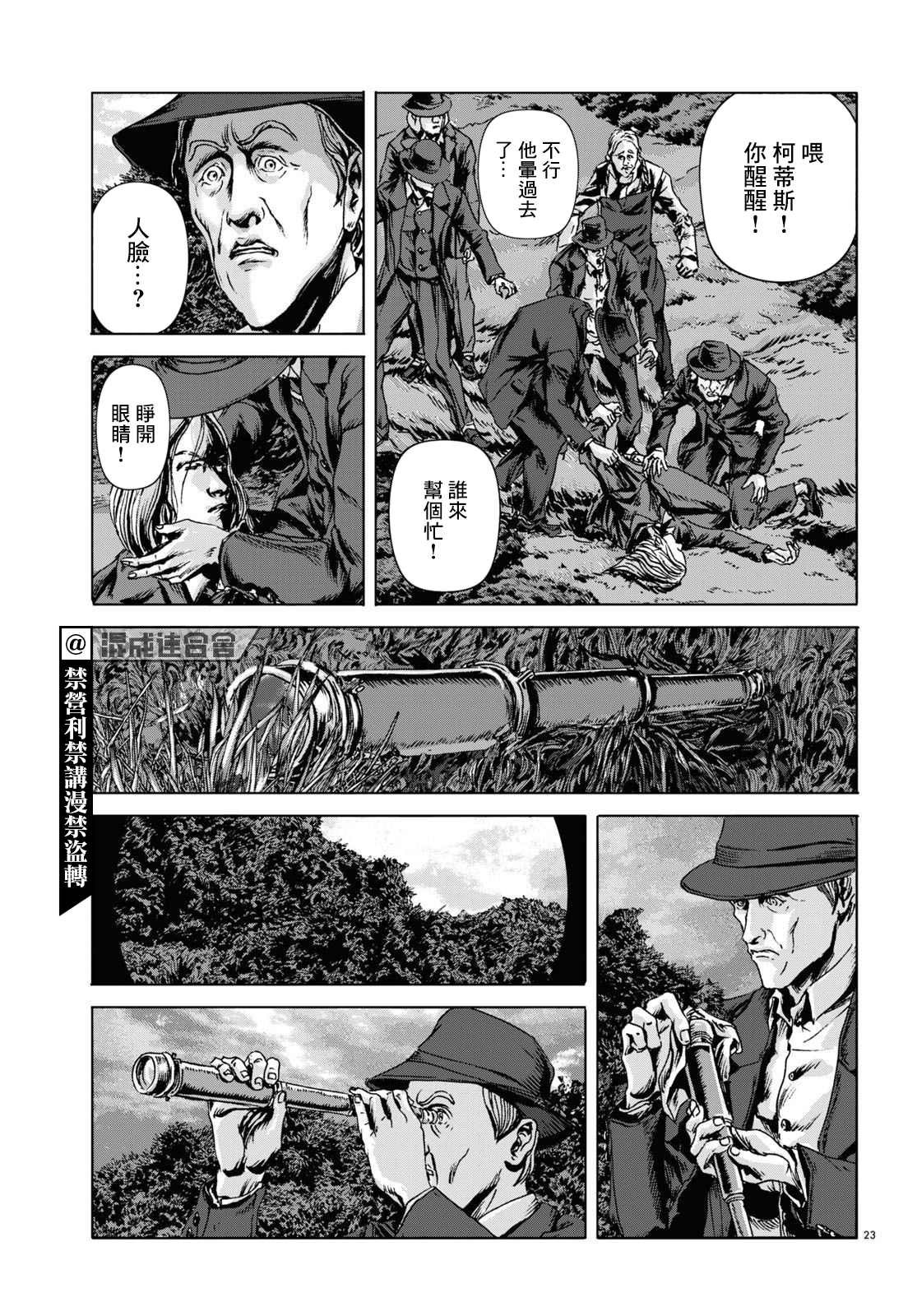 第15话