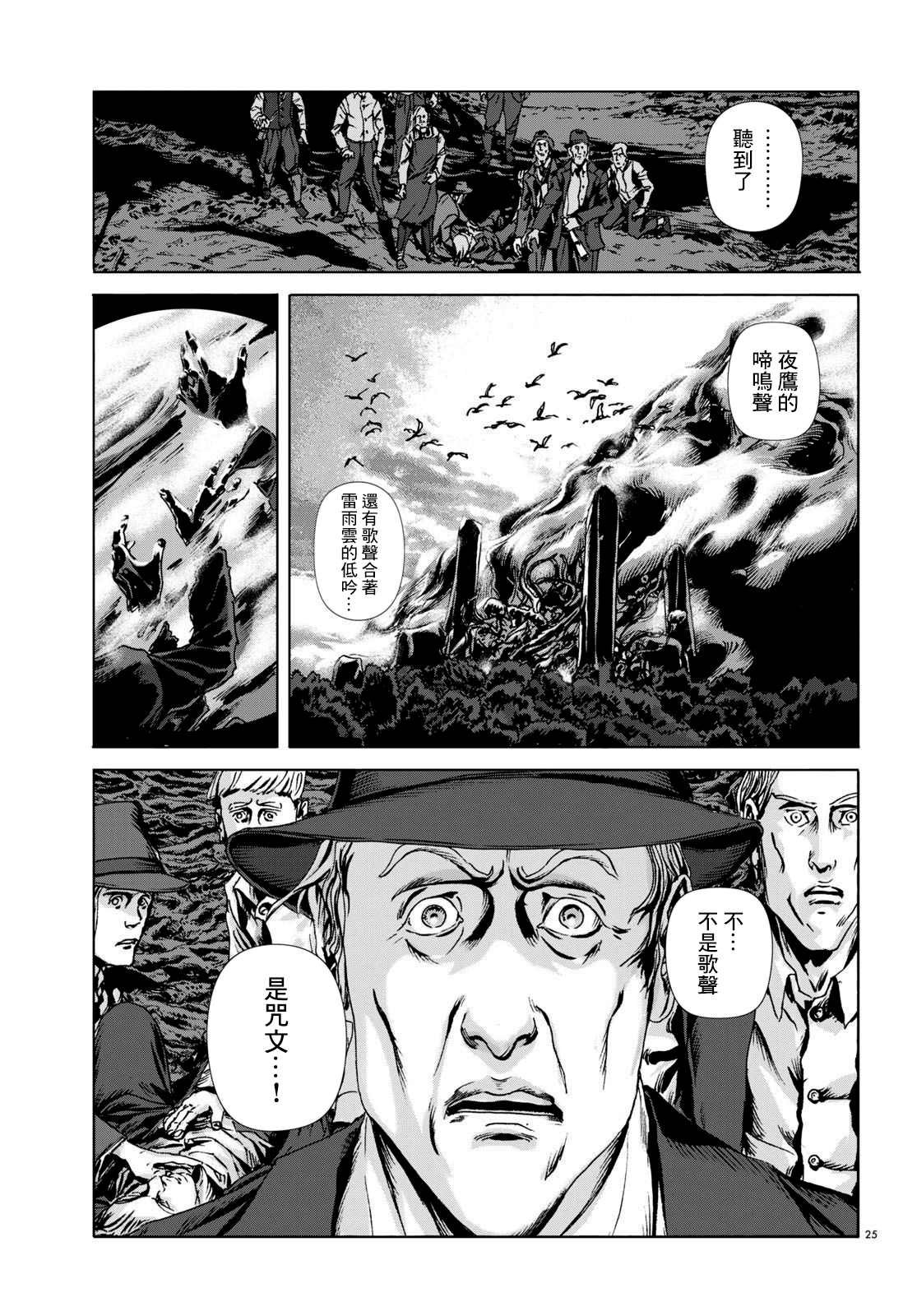 第15话
