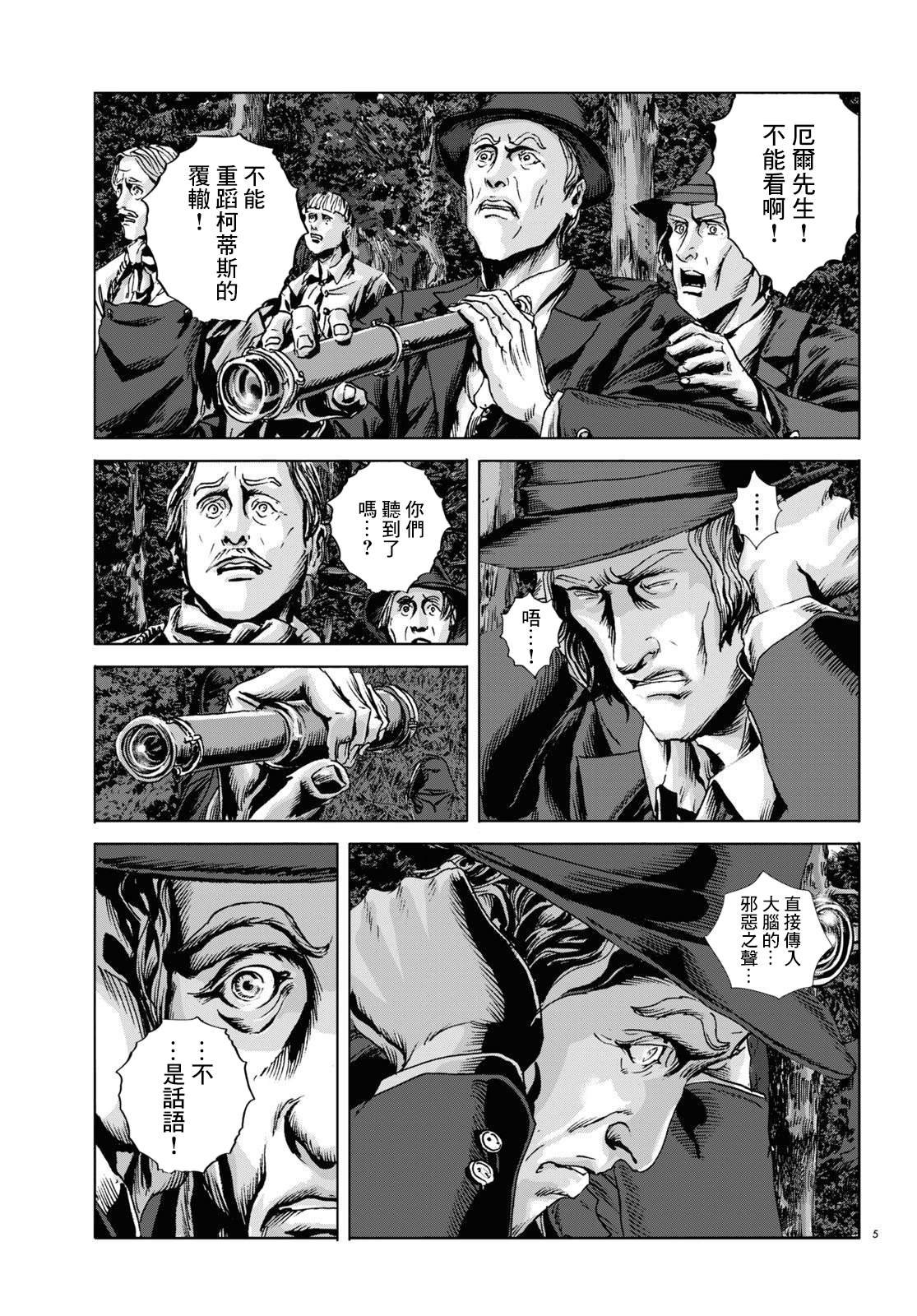 第16话