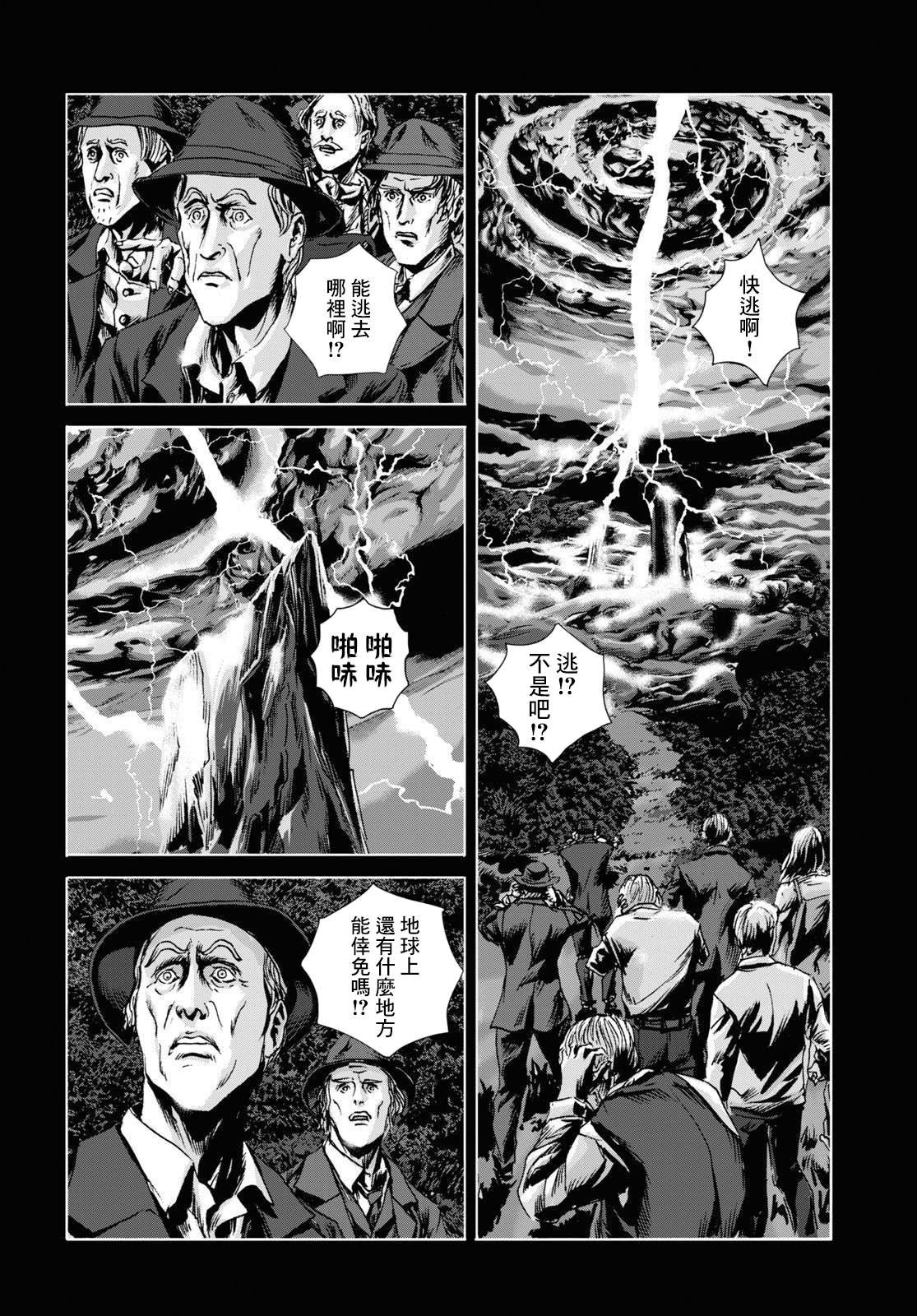 第16话