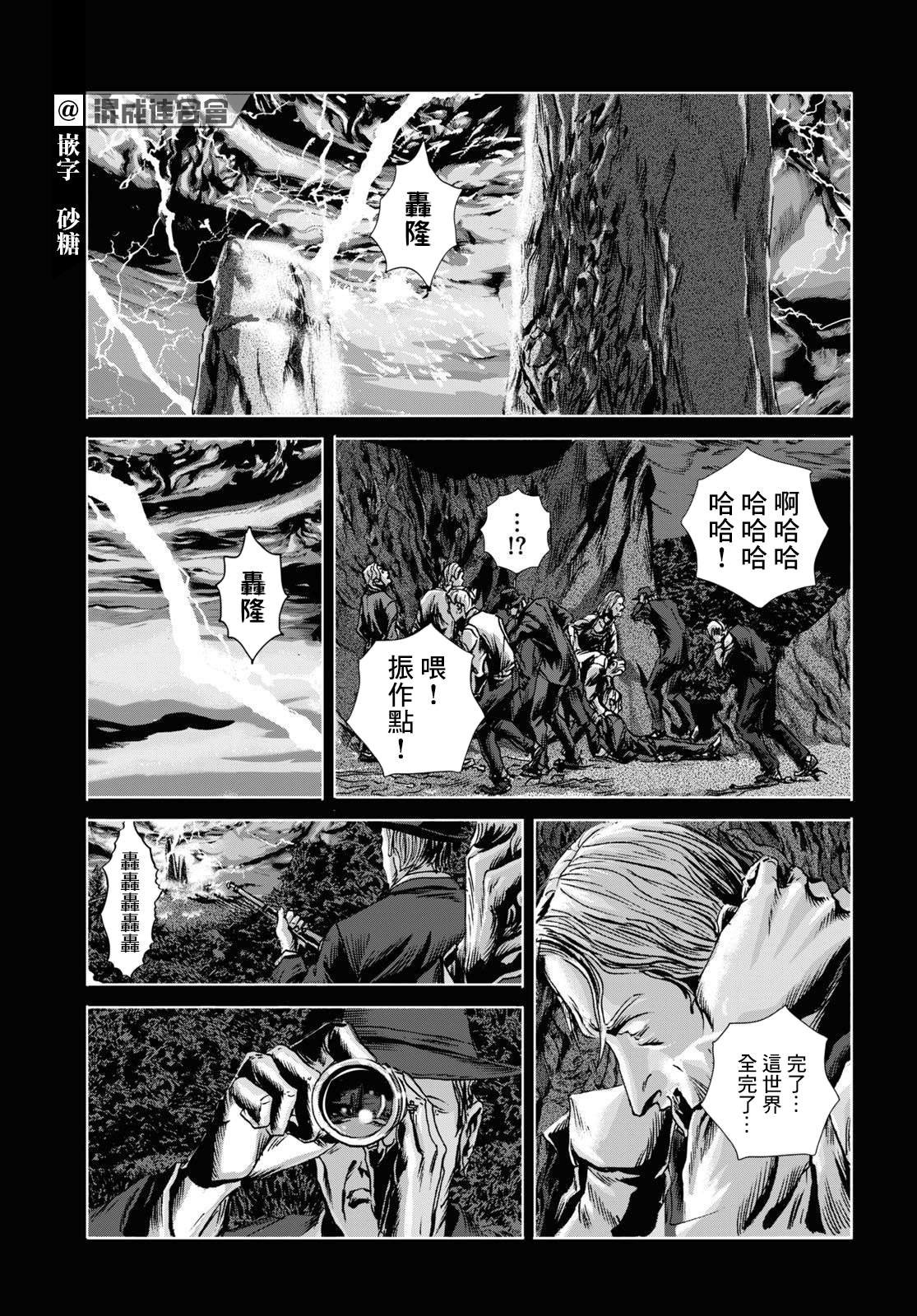 第16话