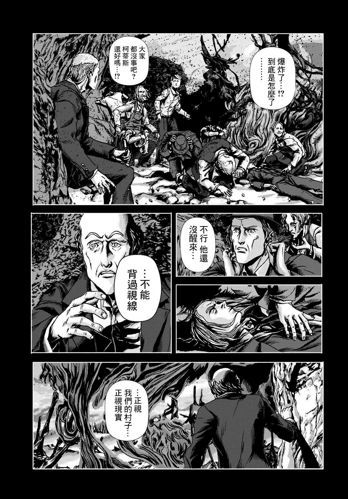 第16话