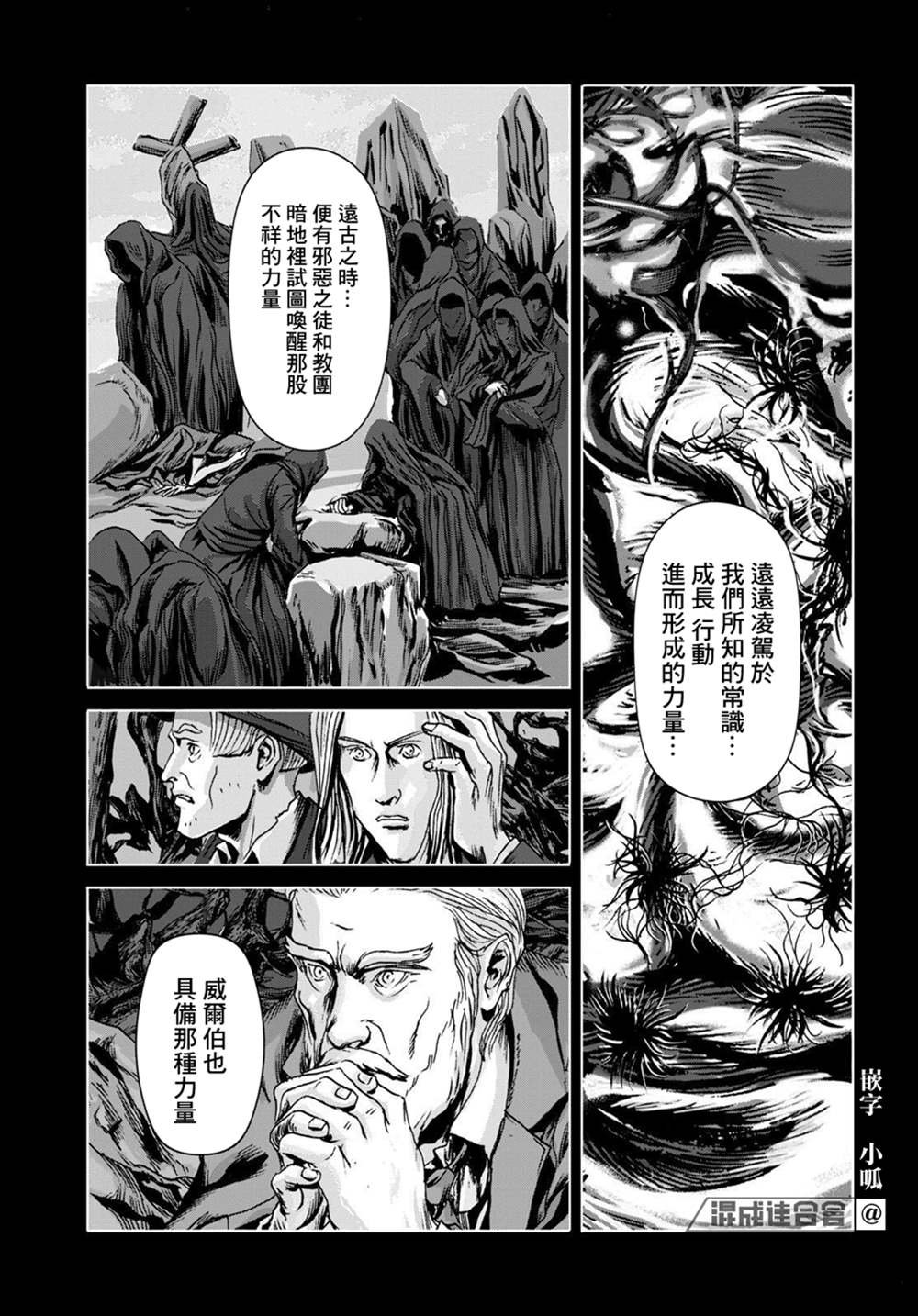 第17话