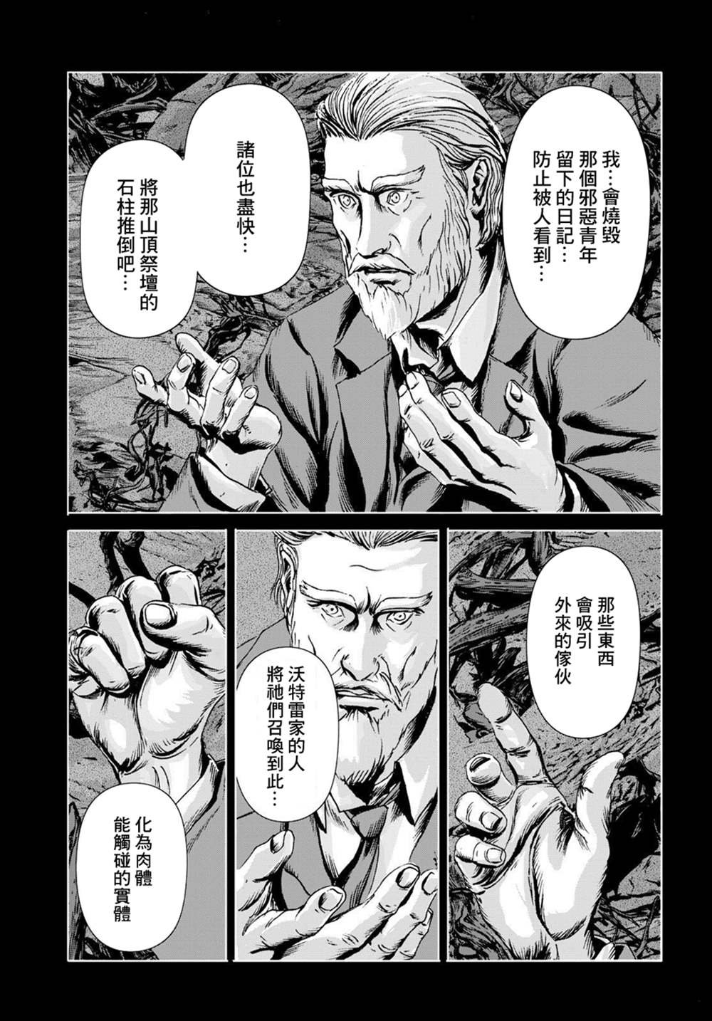 第17话