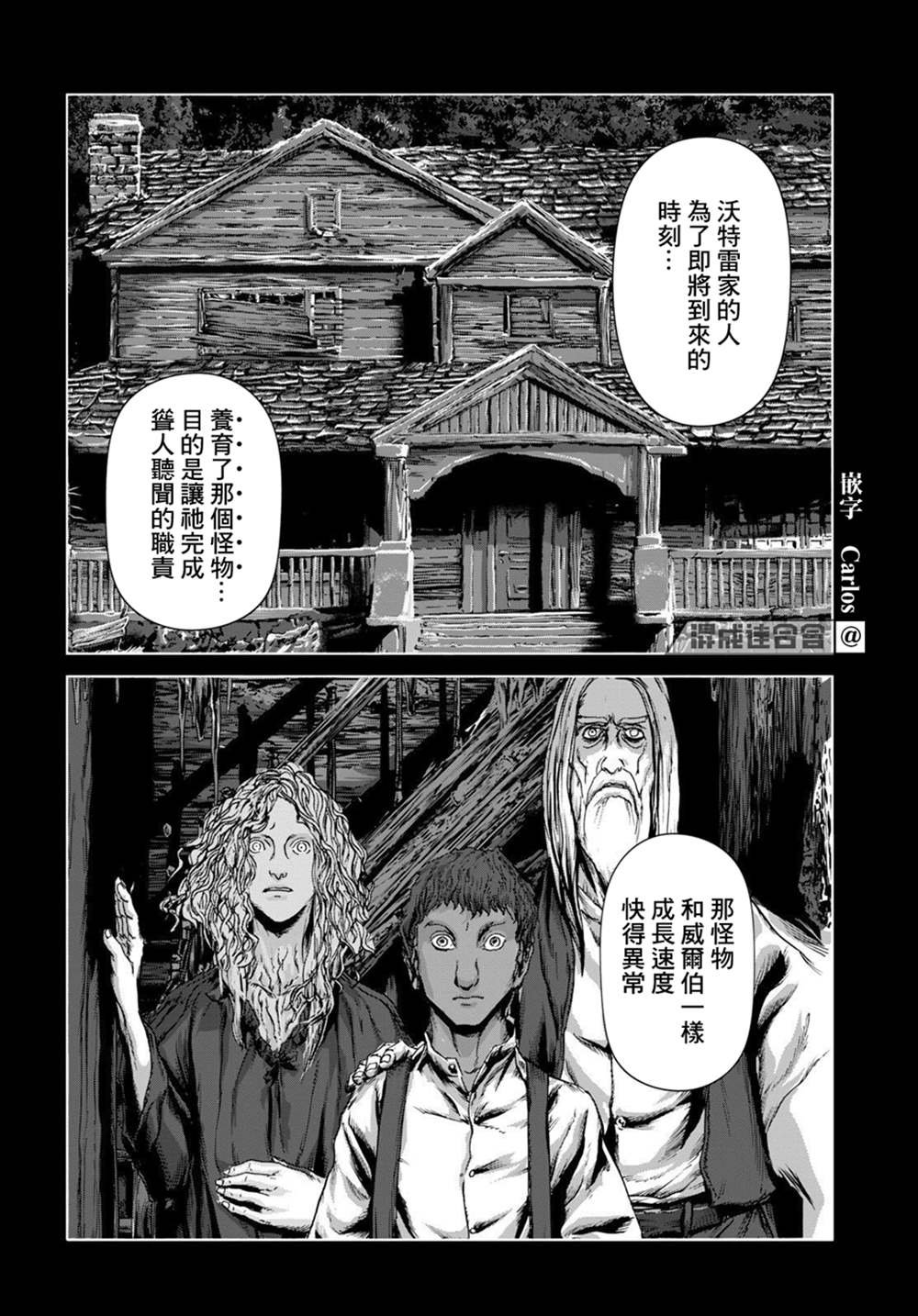第17话