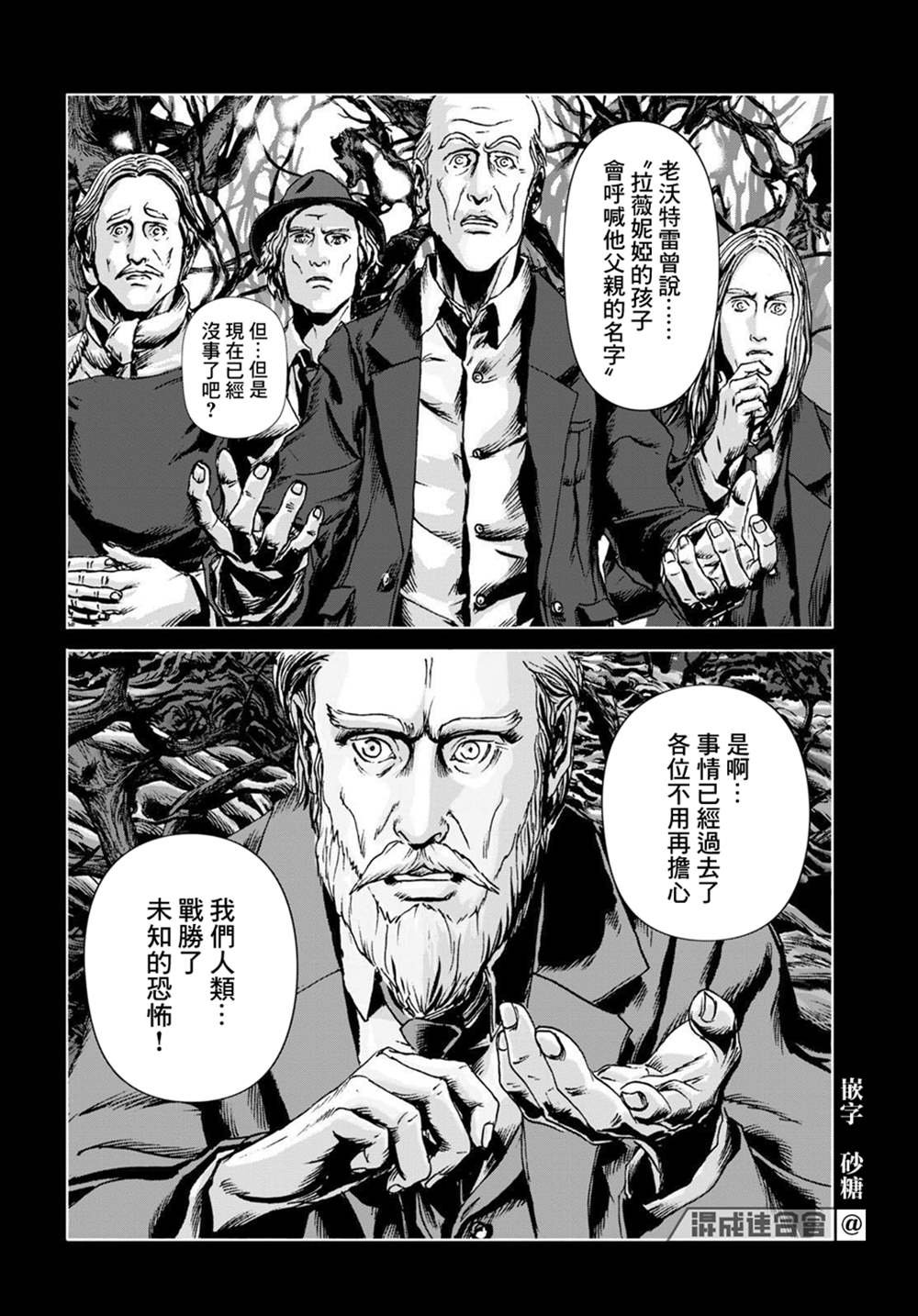 第17话