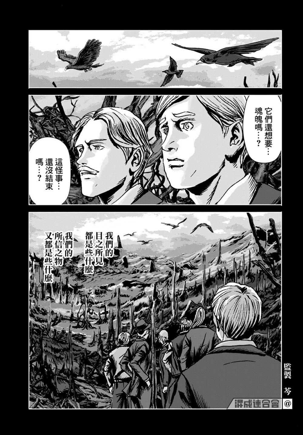 第17话