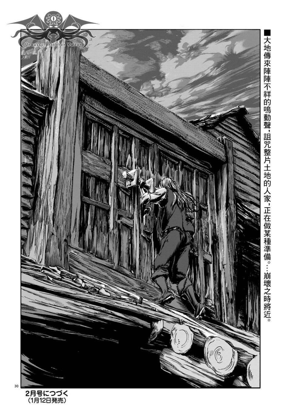 第3话