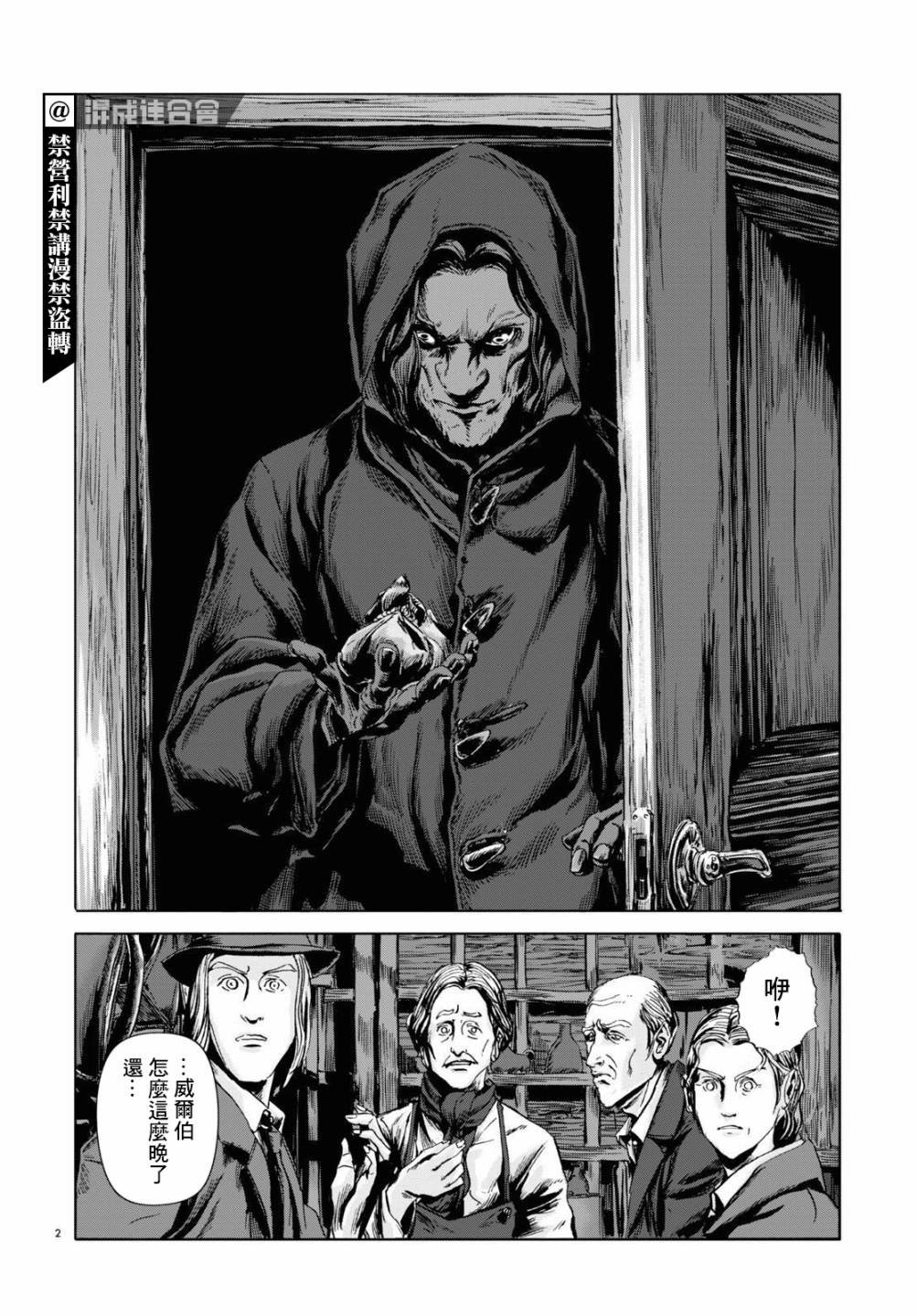 第6话