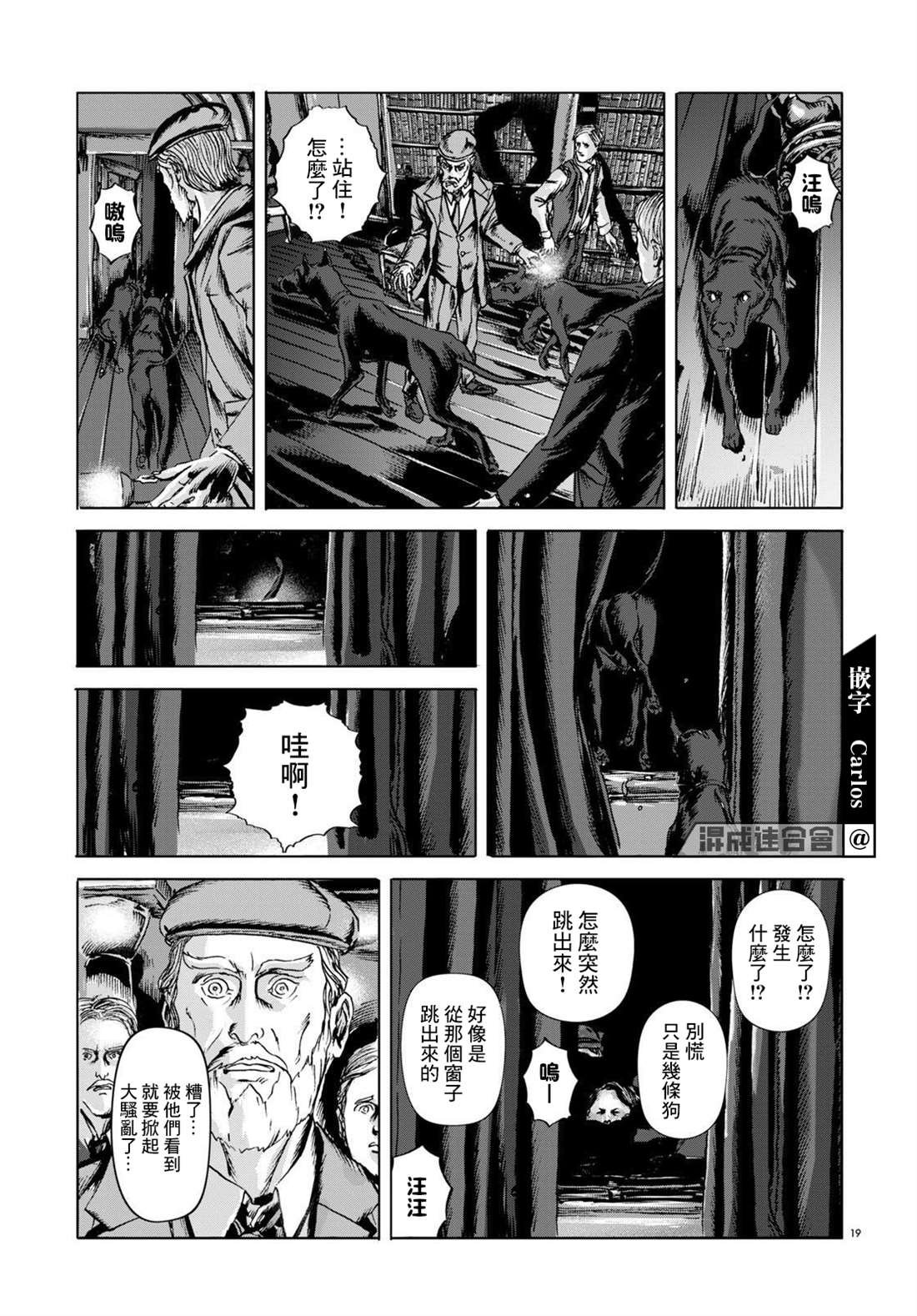 第8话