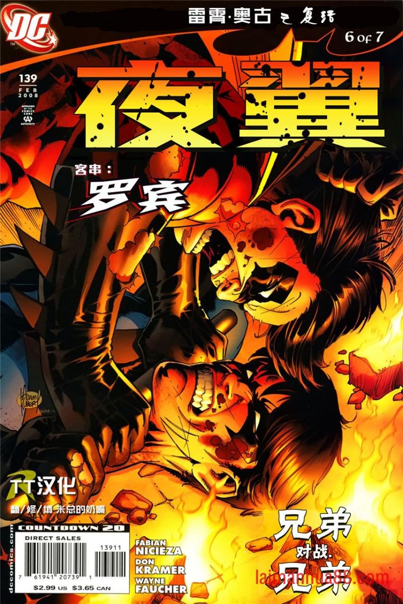 第139卷