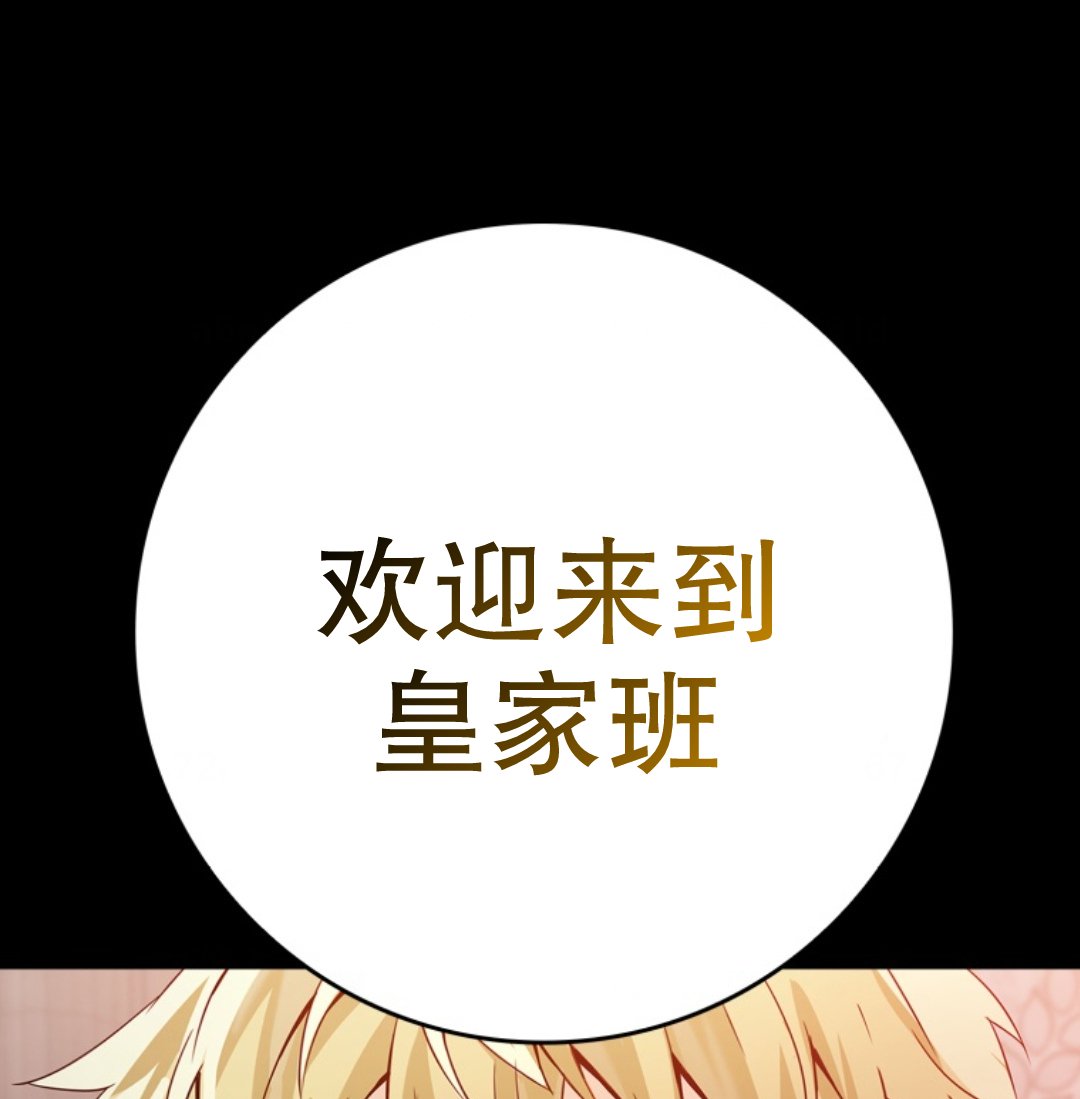 序章