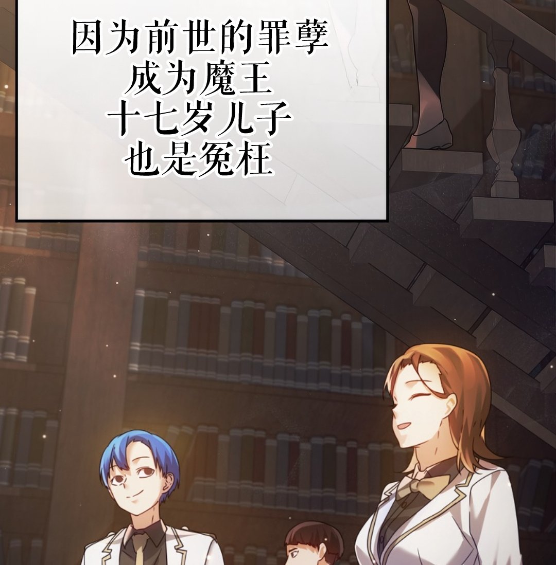 序章