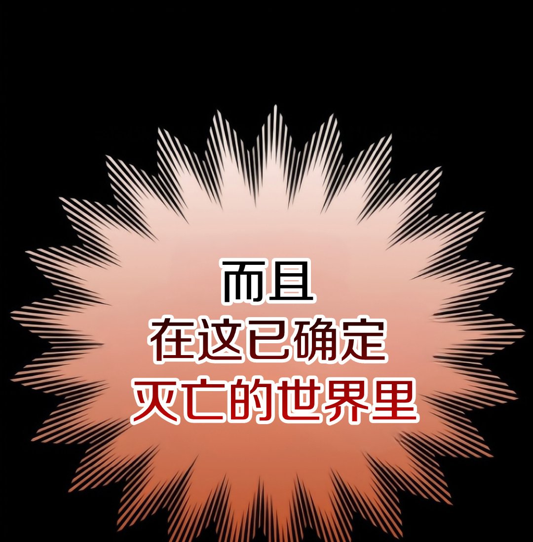 序章