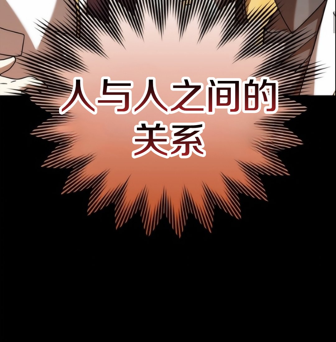 序章