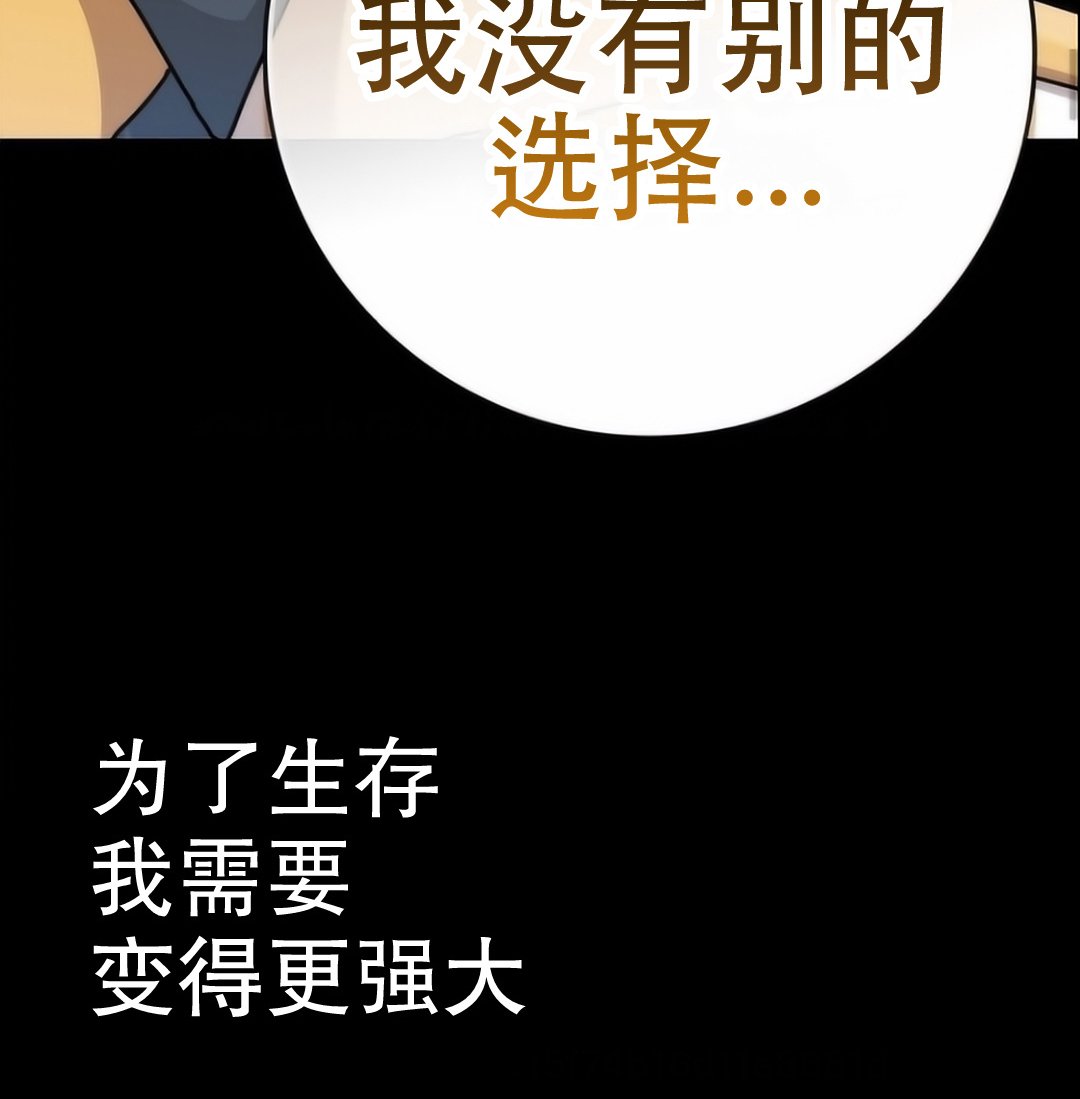序章