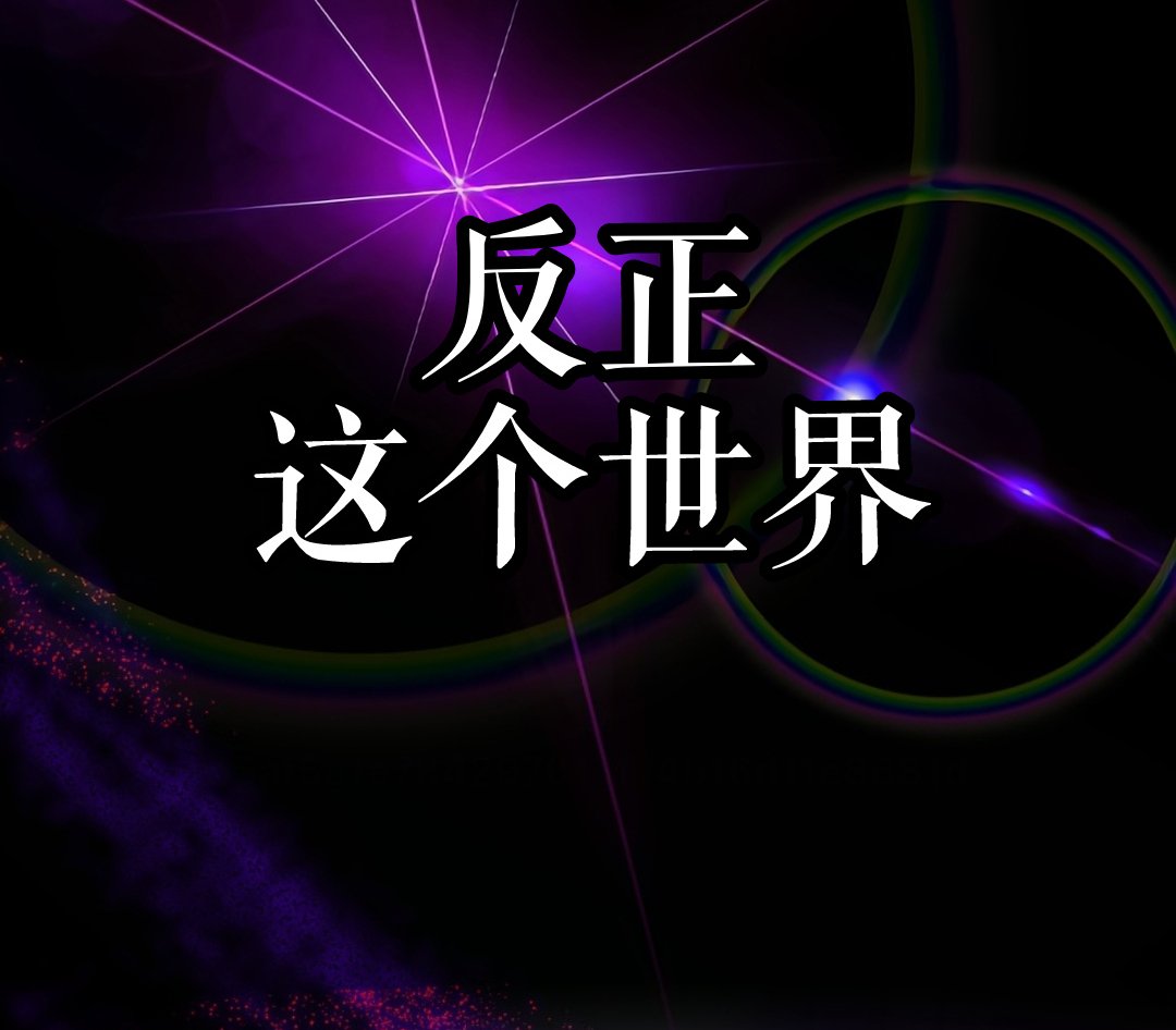 序章