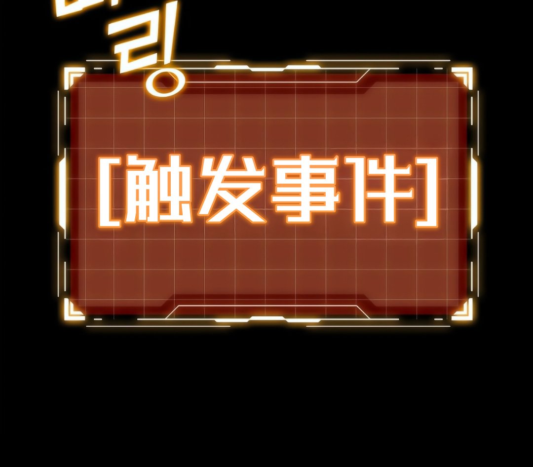 序章
