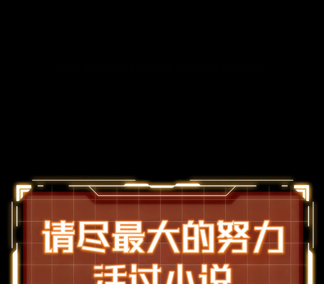 序章