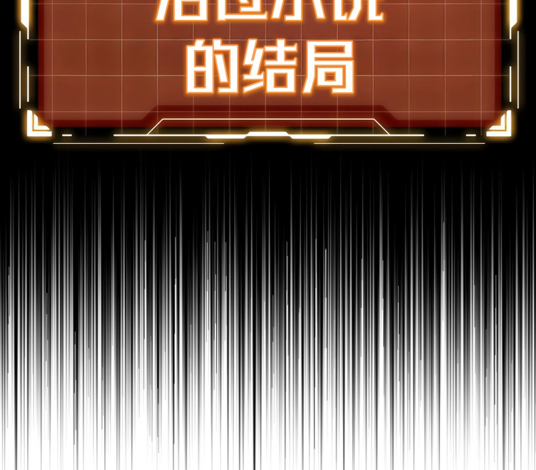 序章