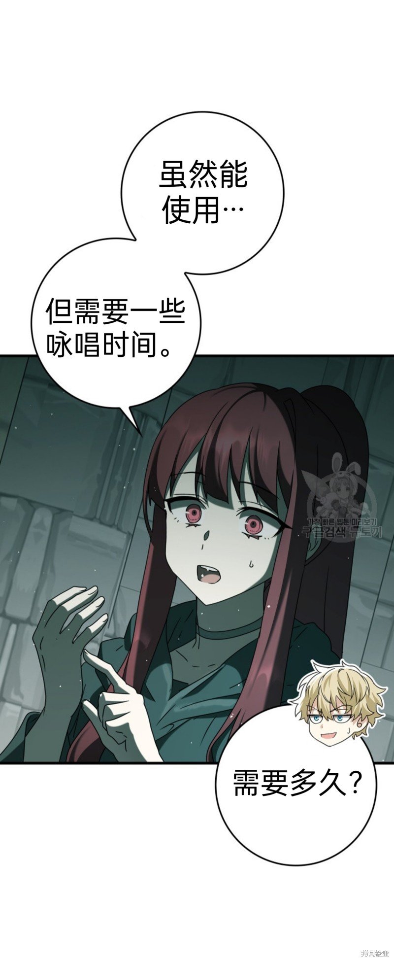 第35话