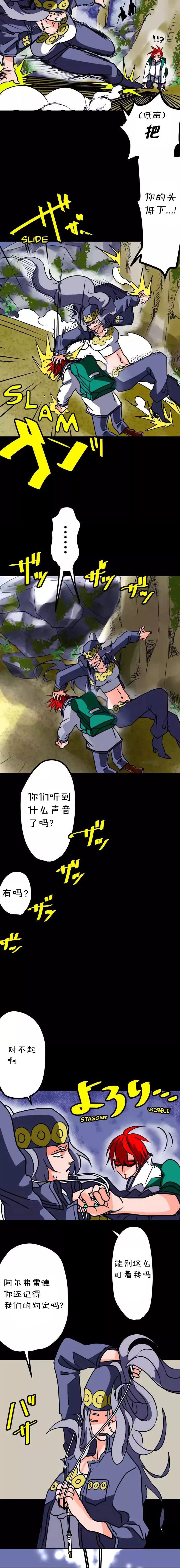 第0话