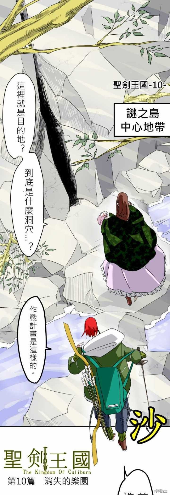 第10话
