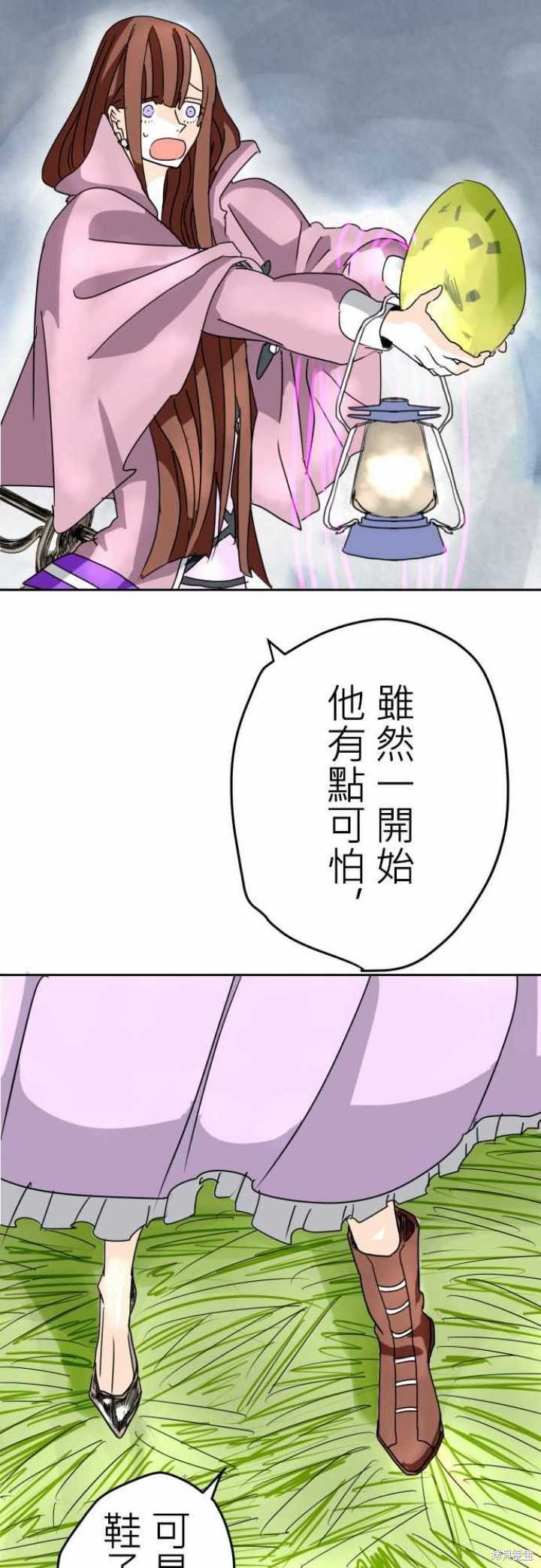 第13话